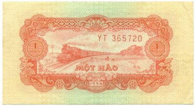 1 хао 1958 года Вьетнам (ДРВ)