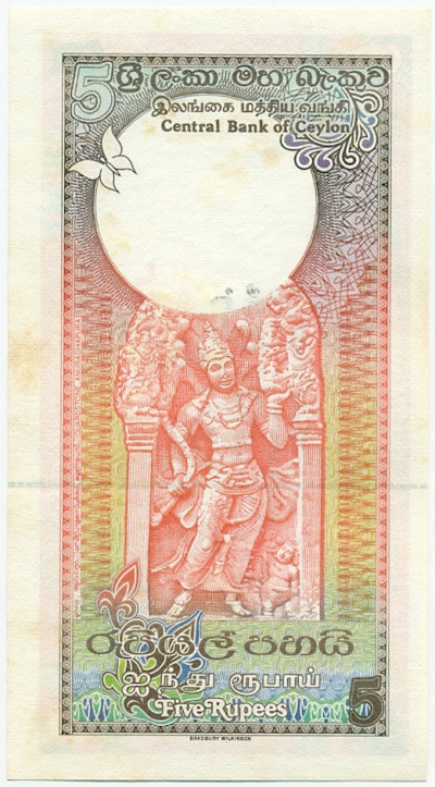 5 рупий 1982 года Шри-Ланка