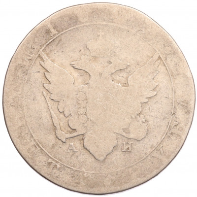 1 рубль 1803 года СПБ АИ