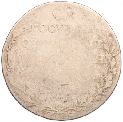 1 рубль 1803 года СПБ АИ
