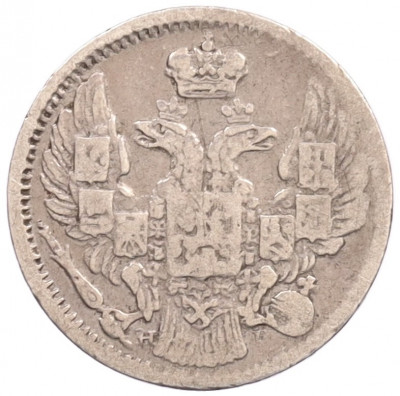 5 копеек 1838 года СПБ НГ