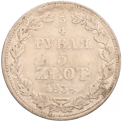 3/4 рубля 5 злотых 1838 года МW Для Польши