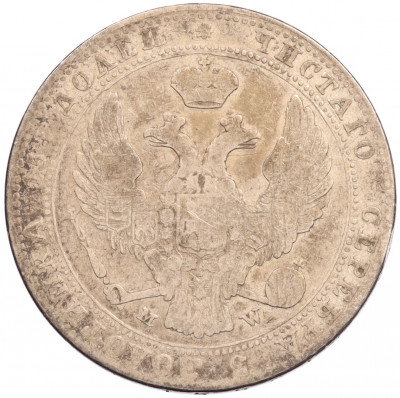 3/4 рубля 5 злотых 1838 года МW Для Польши