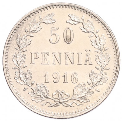 50 пенни 1916 года Русская Финляндия