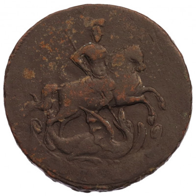 1 копейка 1759 года