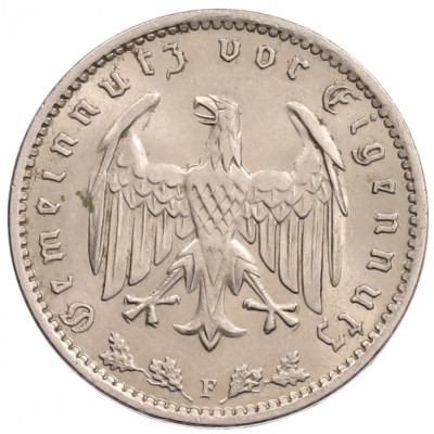 1 рейхсмарка 1934 года F Германия