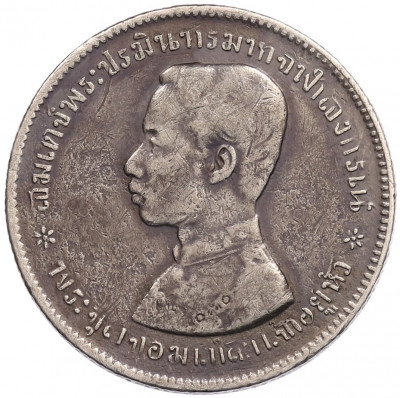 1 бат 1876 года Таиланд