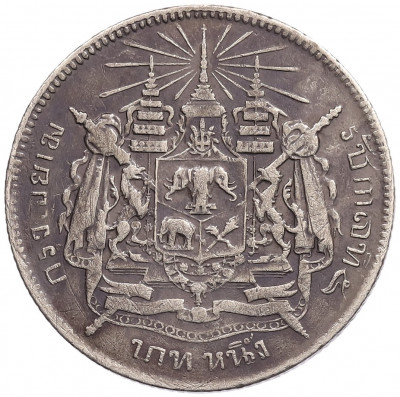 1 бат 1876 года Таиланд