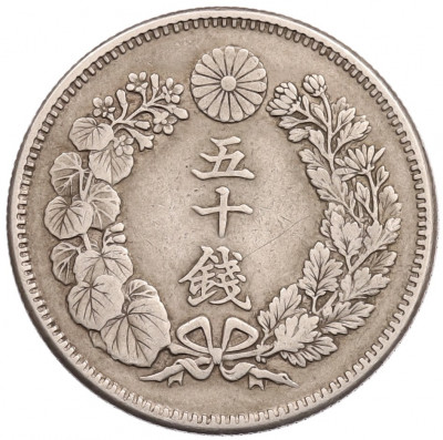 50 сен 1907 года Япония