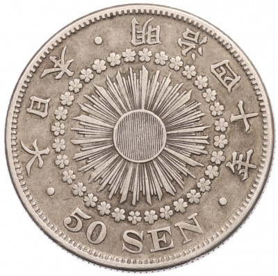 50 сен 1907 года Япония