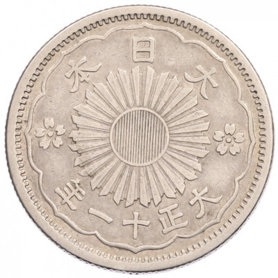50 сен 1922 года Япония