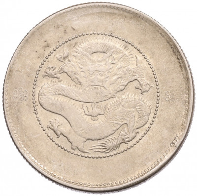 50 центов 1911 года Китай - провинция Юньнань