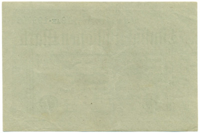 50 миллионов марок 1923 года Германия