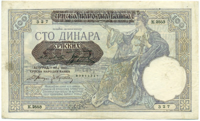 100 динаров 1941 года Сербия