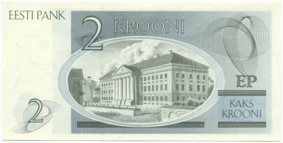 2 кроны 1992 года Эстония