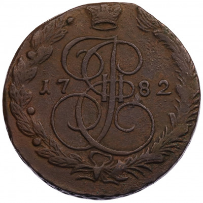 5 копеек 1782 года ЕМ