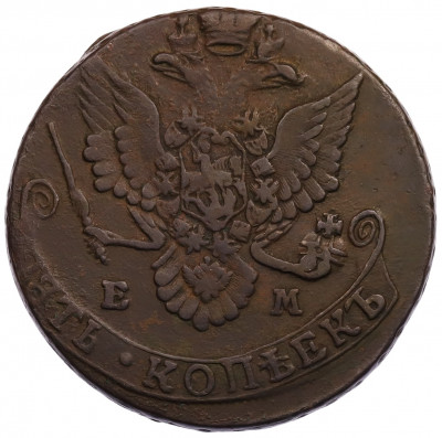 5 копеек 1782 года ЕМ