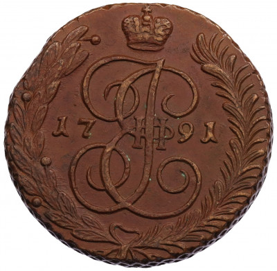 5 копеек 1791 года АМ