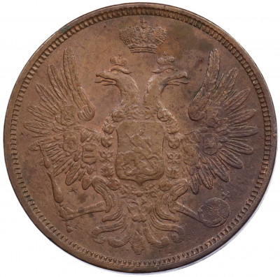5 копеек 1852 года ЕМ