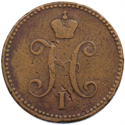 3 копейки серебром 1843 года ЕМ