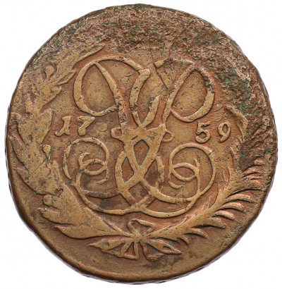 2 копейки 1759 года