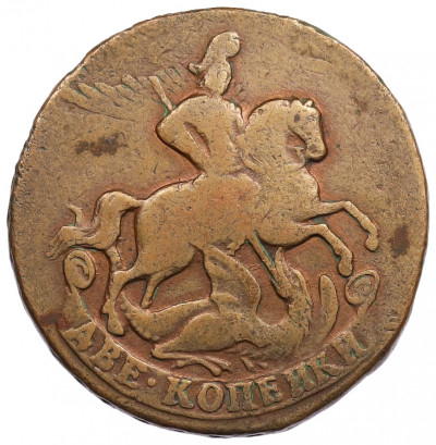 2 копейки 1759 года