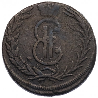 2 копейки 1771 года КМ «Сибирская монета»