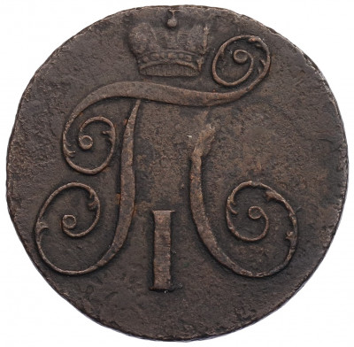 2 копейки 1798 года КМ