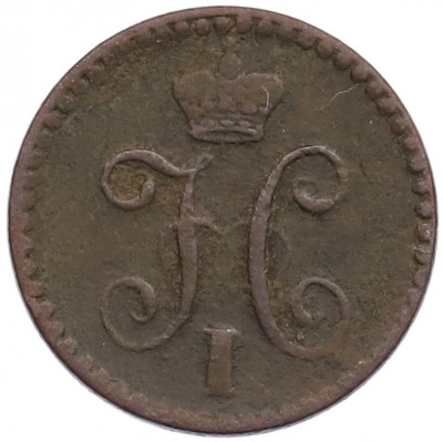 1/4 копейки серебром 1840 года СПМ