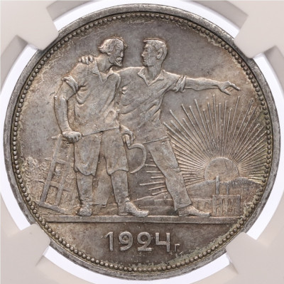 1 рубль 1924 года (ПЛ) - в слабе NRG (MS63)