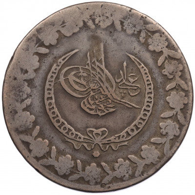 5 курушей 1833 года (AH1223/26) Османская Империя