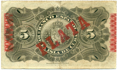 5 песо 1896 года Испанская Куба