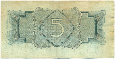 5 рублей 1934 года