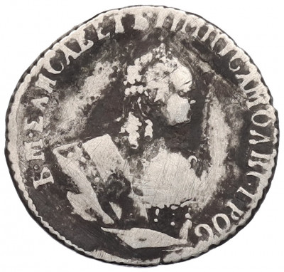 Гривенник 1756 года МБ