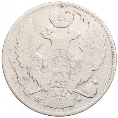 30 копеек 2 злотых 1836 года MW Для Польши