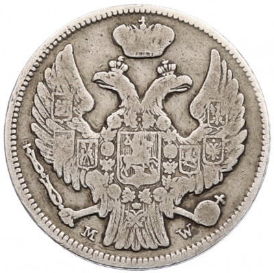 15 копеек 1 злотый 1836 года MW Для Польши