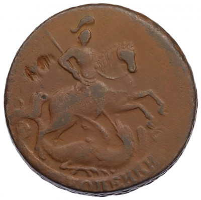 2 копейки 1757 года
