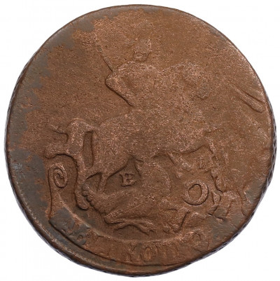 2 копейки 1763 года ЕМ