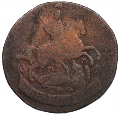 2 копейки 1763 года ММ