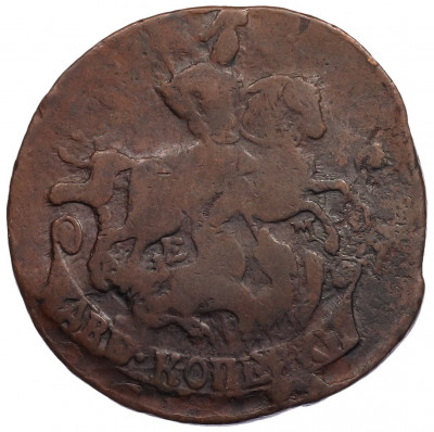 2 копейки 1770 года ЕМ