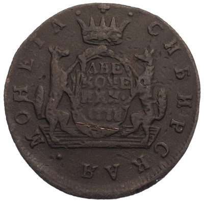2 копейки 1778 года КМ «Сибирская монета»