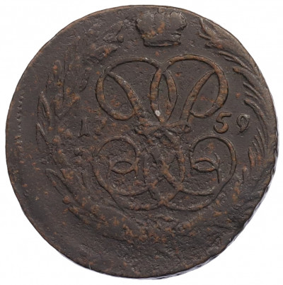 Копейка 1759 года