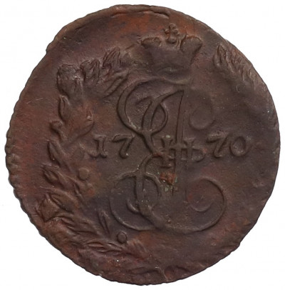 Полушка 1770 года ЕМ