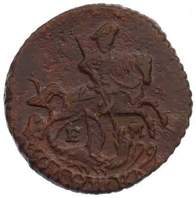 Полушка 1770 года ЕМ