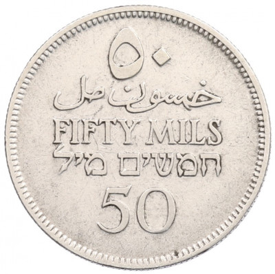 50 милей 1935 года Британская Палестина