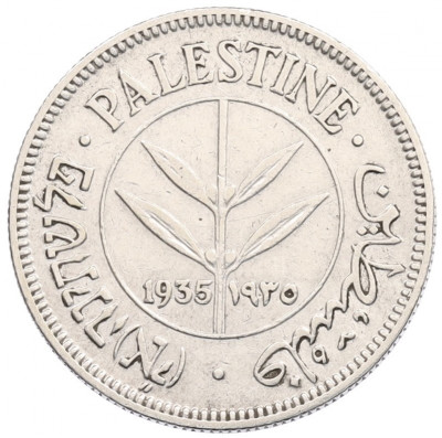 50 милей 1935 года Британская Палестина