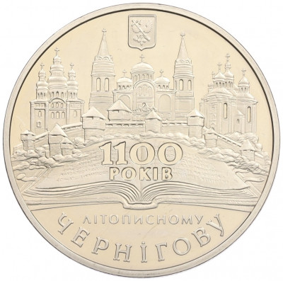 5 гривен 2007 года Украина 