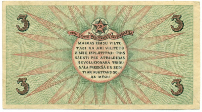 3 рубля 1919 года Латвия