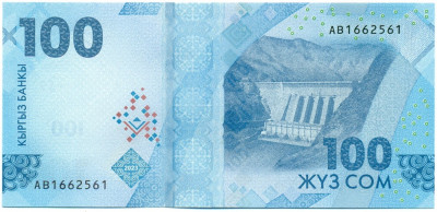 100 сом 2023 года Киргизия