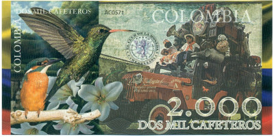 2000 кафетерос 2013 года Колумбия (Unusual)